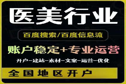电商行业信息流推广的误区与解决方案——以某商家为例