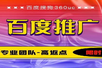 百度优化推广案例：快速提升网站权重