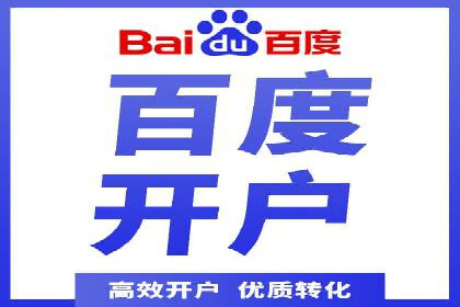 百度推广价格优化：一则广告主的成功经验
