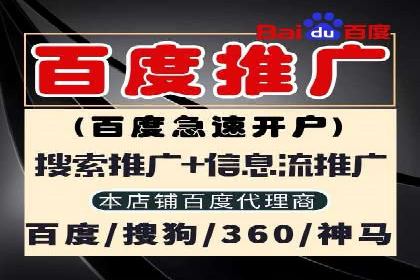 探索SEM外包公司如何助力中小企业网络营销