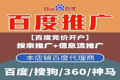 成功实现sem竞价开户的五大要素——以某品牌为例