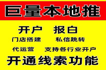 百度推广实战案例：优化广告投放策略